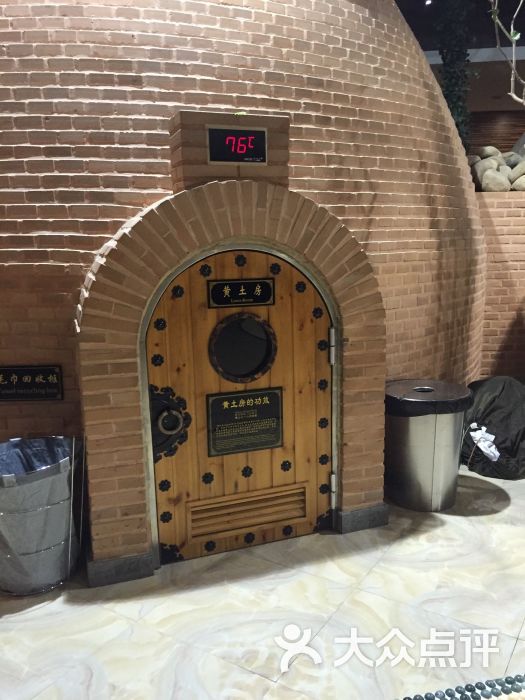 纽斯桑拿会所(天山路店)图片 - 第2张