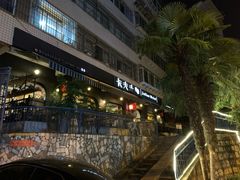 -KAFKA·卡夫卡咖啡(文林店)