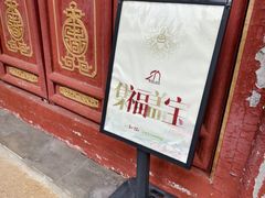 -大钟寺古钟博物馆