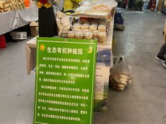 -素清香(解放路店)
