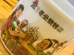 -清真·金鑫隆牛羊肉(环山路店)