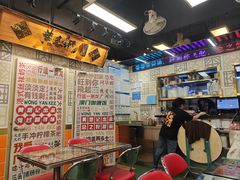 -黄恩记茶餐厅(杨箕店)