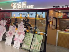 -万达广场(南昌红谷滩店)