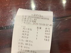-熙盛源(凤凰街店)