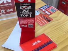 -哈灵面馆(宁波路店)