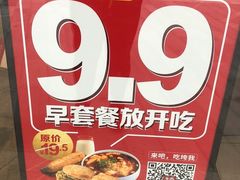 -西少爷(望京SOHO店)