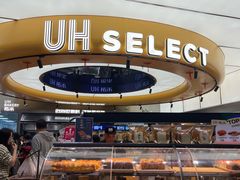-UH祐禾(上海五角场万达店)