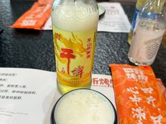 -四斤烤肉(东戴河孟家店)