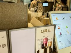 -喜茶(广州东方宝泰店)