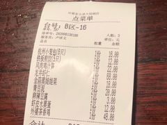 -外婆家(南开大悦城店)