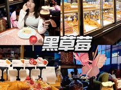 -黑草莓(重庆路店)