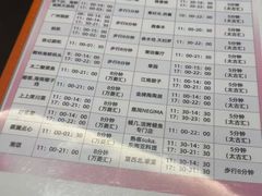 -广州国德国际大酒店(太古汇石牌桥地铁站店)