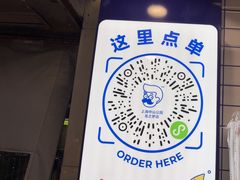 -煲珠公·老红糖珍珠奶茶(长宁龙之梦店)