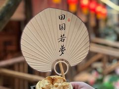 -田园印象·成都土菜院子(华阳店)