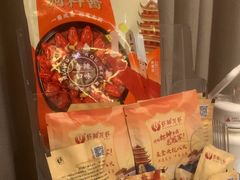 -於氏虾神(盱眙总店)