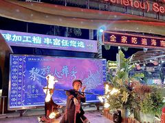 -三亚火车头万人海鲜广场