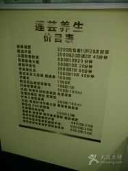 -莲芸拔罐减肥