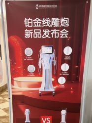-顺德壹加壹美容医院