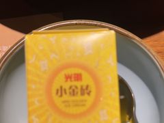 -山葵家居酒屋(天目里店)