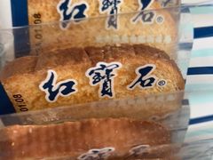 -红宝石·鲜奶小方(莘庄龙之梦店)