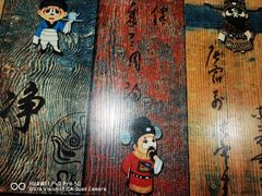 景观位-老谢野馄饨(延安路店)