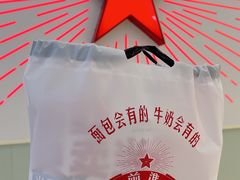 -红星前进面包牛奶公司(畅春园店)