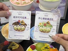 -白色日记·手作酸奶(麦凯乐店)