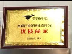 -City1+1城市比萨(国商卫星广场店)