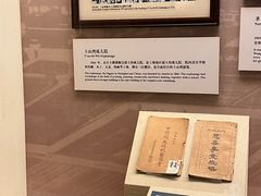 -土山湾博物馆