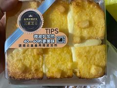 -85度C(苏州石路店)