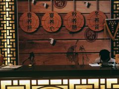 -莱仪堂艾灸经络养生馆(宜川路店)