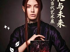 -嘉德艺术中心