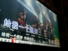 -奥斯汀KTV(金湖店)