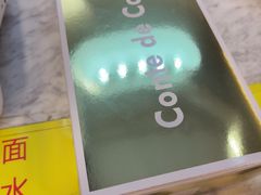 -曲奇童话(尖沙咀店)