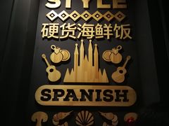 -四季天方包子