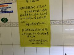 -老乌家特色小炒泡馍(大皮院店)