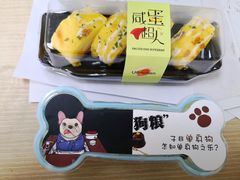 -欧佩拉(段家坝店)