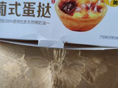 -味多美(民星路店)