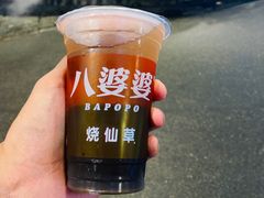 -八婆婆烧仙草(曾厝垵店)