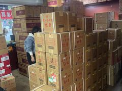 -醉真实酒批发行·茅台·五粮液·红酒寄卖回收