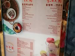 菜单-苏浙汇(茂名南路店)