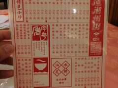 -深运潮州粥(东门店)