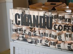 -ChanDu躔度咖啡(灯塔店)