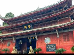 -七曲山风景区