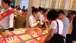 -中国黄金(塘桥店)