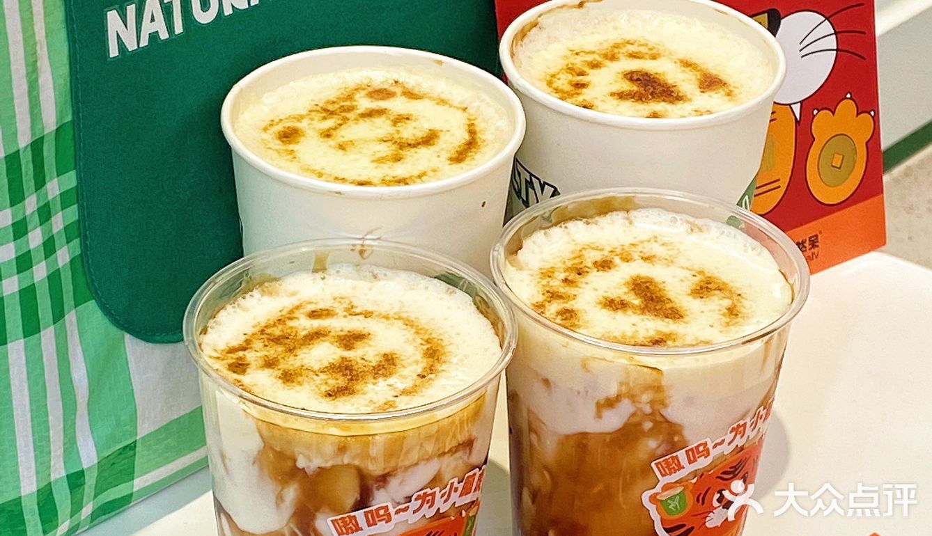 万象城天然呆❗️买奶茶还有机会抽手机📱❓ 