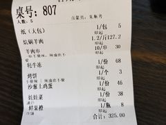-青海名吃尕张娃非遗烤肉(海湖总店)