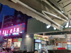 门面-木屋烧烤(白石洲店)