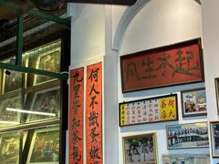 -何九海南茶店(鬼仔巷店)