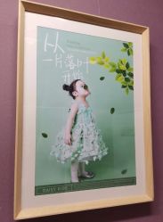 点击看大图 -倾城宝贝儿童摄影(合肥店)